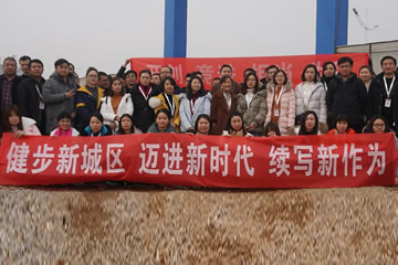 【视频】快乐迎新年，迈步新时代！best365英国体育在线健步新城区